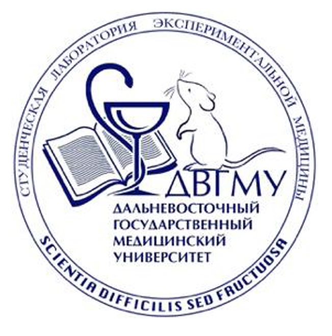 Школа молодого ученого Студенческой лаборатории экспериментальной медицины
