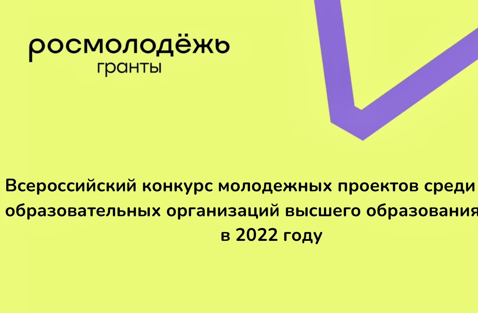 Молодые ученые активно участвуют в научной деятельности