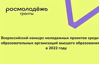 Итоги Школы молодого ученого Студенческой лаборатории экспериментальной медицины