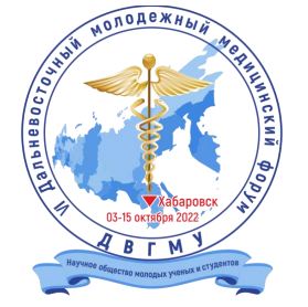 Приём заявок на VI ДММФ